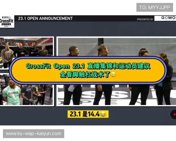 运动员直播讲训练细节曝光内部战术